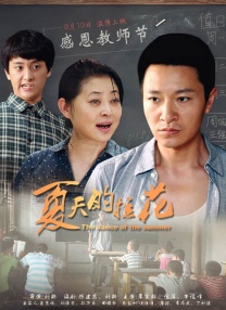 日韩精品在线播放
